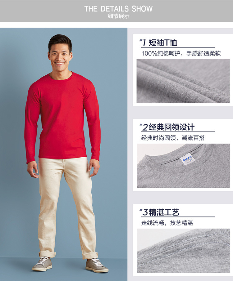 180g round neck long sleeve T-shirt men GJ26-76400