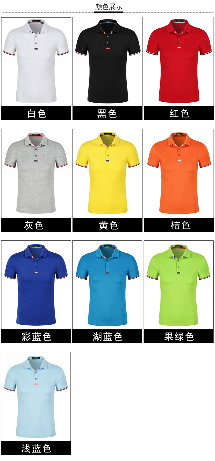 200g 40 Royal Noble Lapel Short Sleeve POLO Shirt Men GJ27-85681