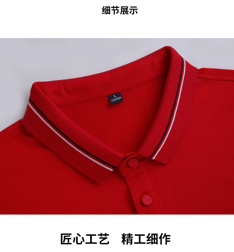 200g plain cotton lapel short-sleeved POLO shirt universal GJ15-9019