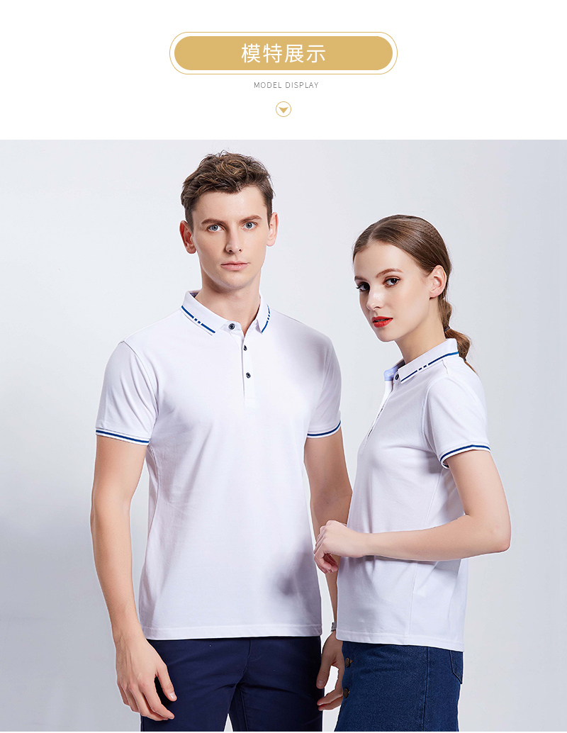 190g ceramic mulberry silk business color lapel short sleeve POLO shirt universal GJ11-9966