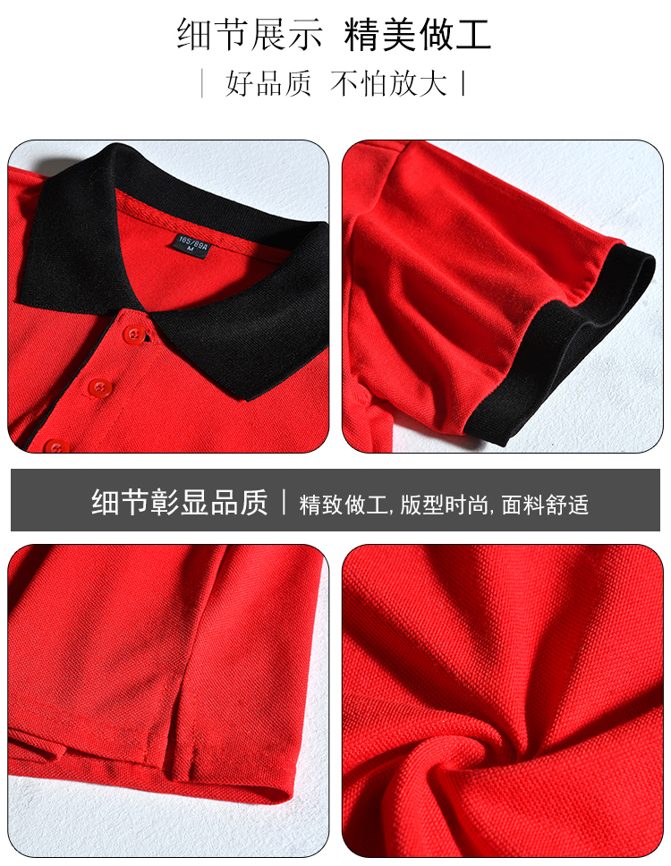 220g color matching pocket style lapel short sleeve POLO shirt universal style YZ01-0110