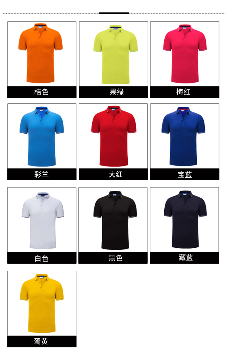 Organza plain lapel short-sleeved POLO shirt GJ11-2758