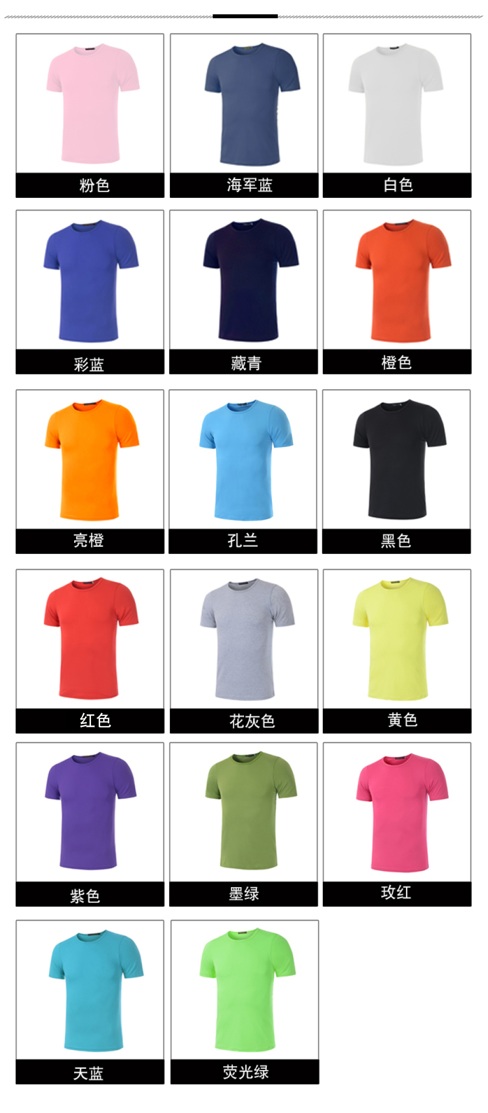 200g modal elastic round neck short sleeve T-shirt men GJ2-248 men