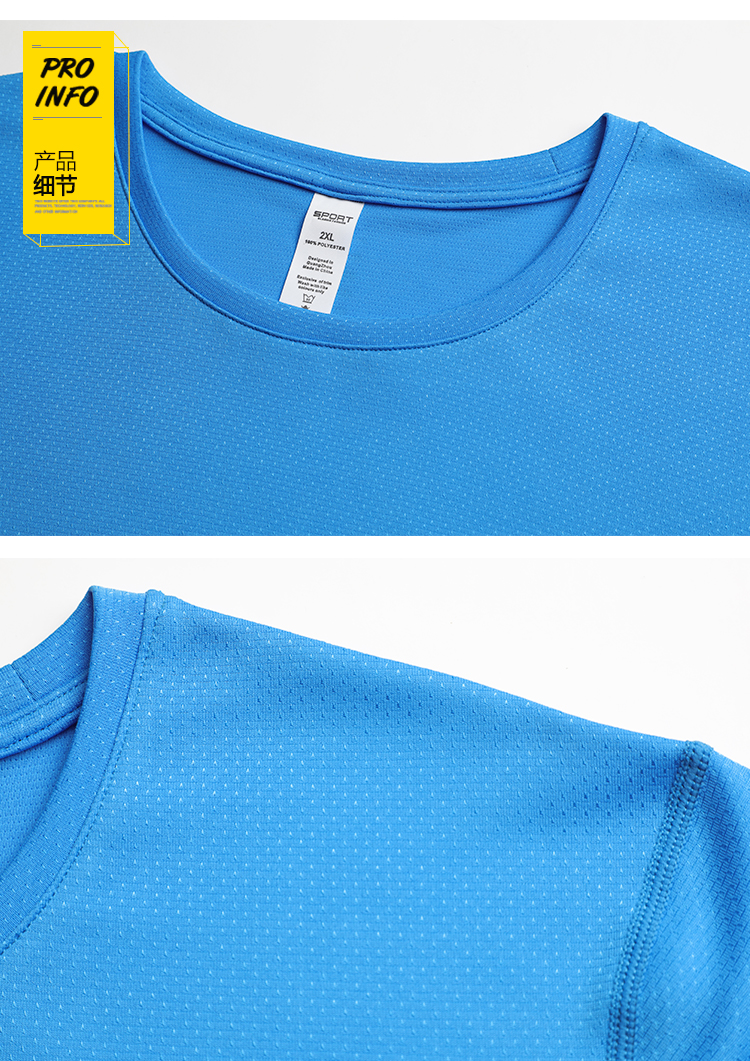 150g star dot fabric casual round neck sports short-sleeved T-shirt same style (default sub-size) GY7-R255