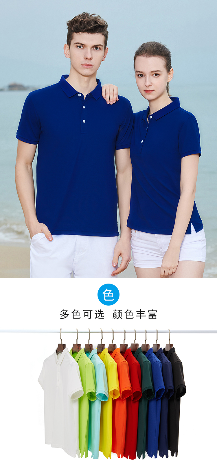 200g ice ion business two-level collar short-sleeved POLO shirt GJ21-96000 men