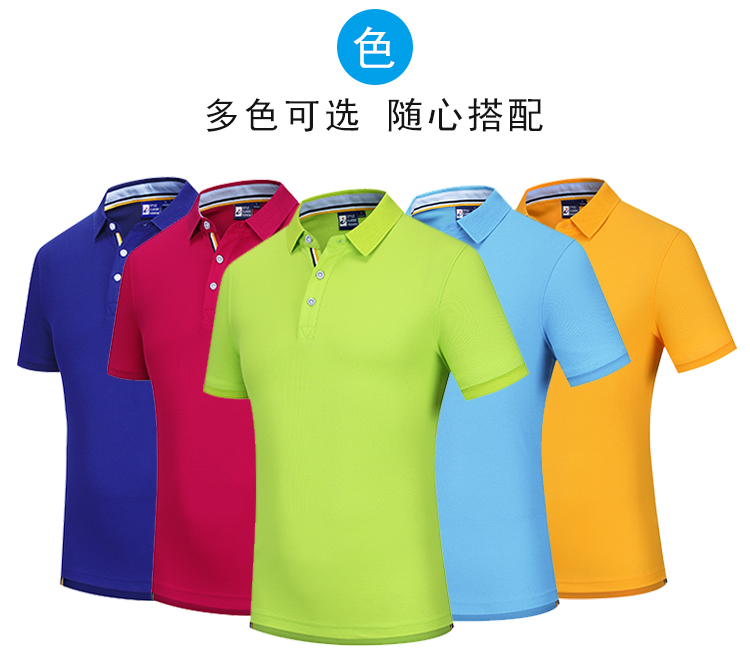 200g cuprammonium beads classic lapel short-sleeved POLO shirt universal GT2-7907