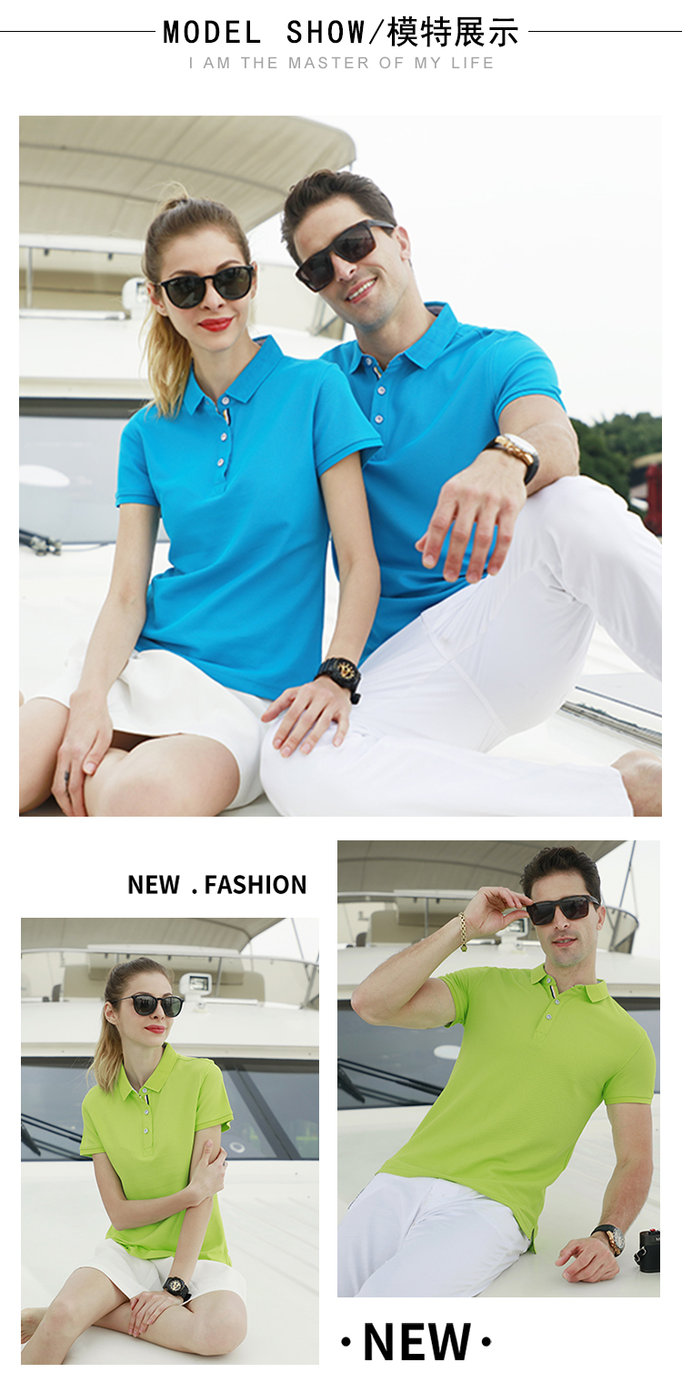 200g cuprammonium beads classic lapel short-sleeved POLO shirt universal GT2-7907