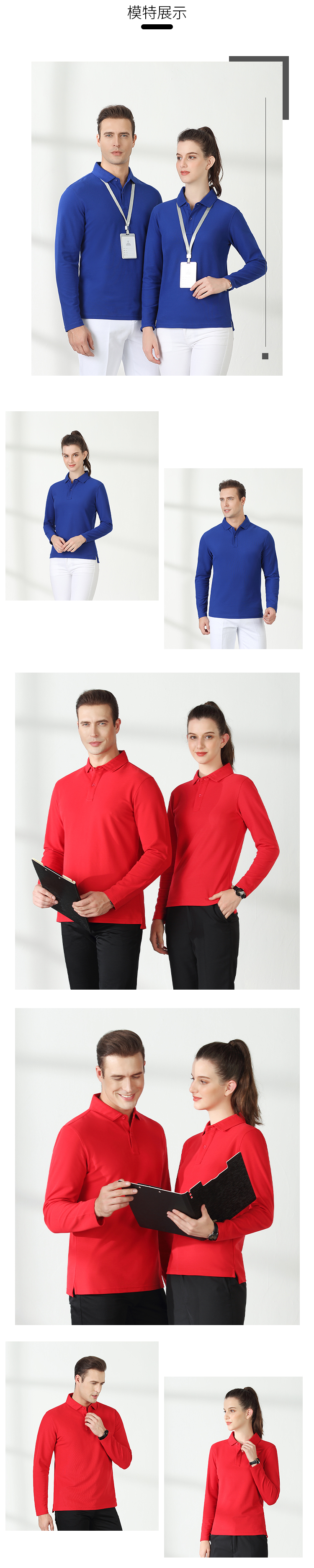 220g double bead solid color lapel long sleeve POLO shirt universal style 66-C608