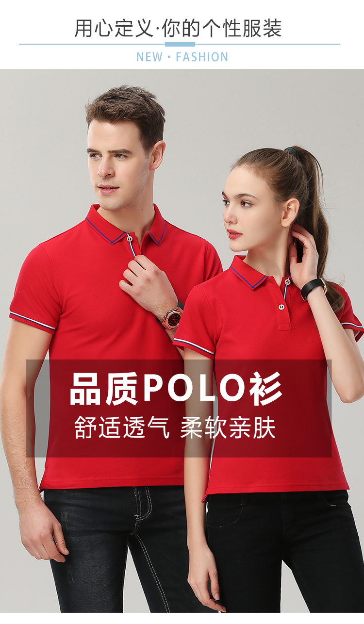 220g 40pcs pique lapel short-sleeved POLO shirt S02-1898 men