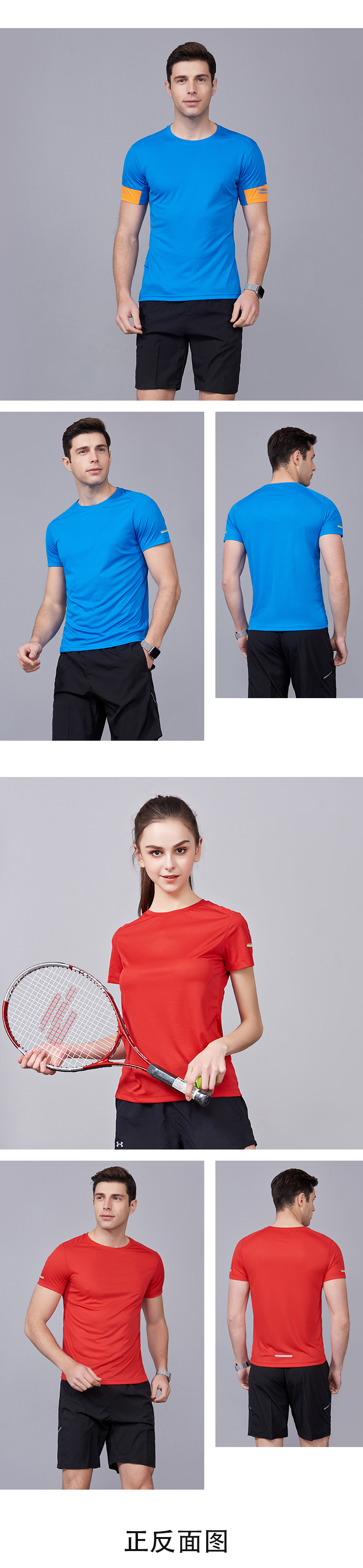 120g quick-drying round neck short-sleeved T-shirt for women H11-1123