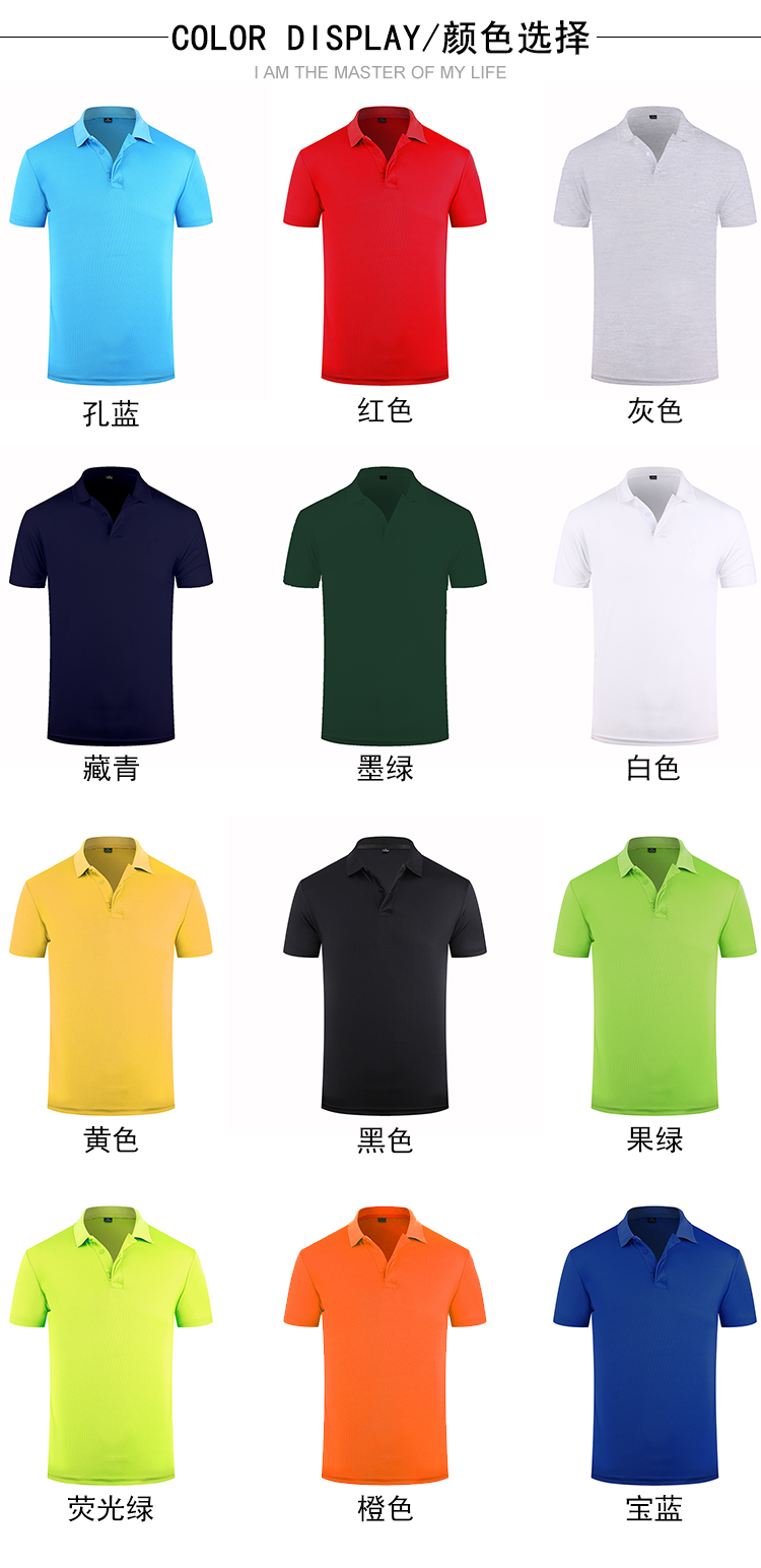 200g nano small collar quick-drying lapel short-sleeved POLO shirt universal style W01-1701