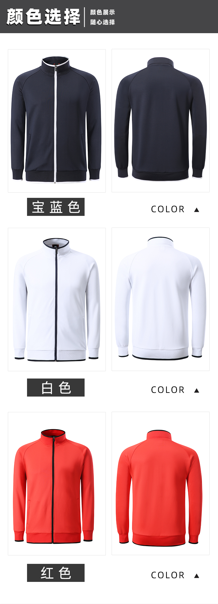 Solid color casual sports jacket top GY5-6930