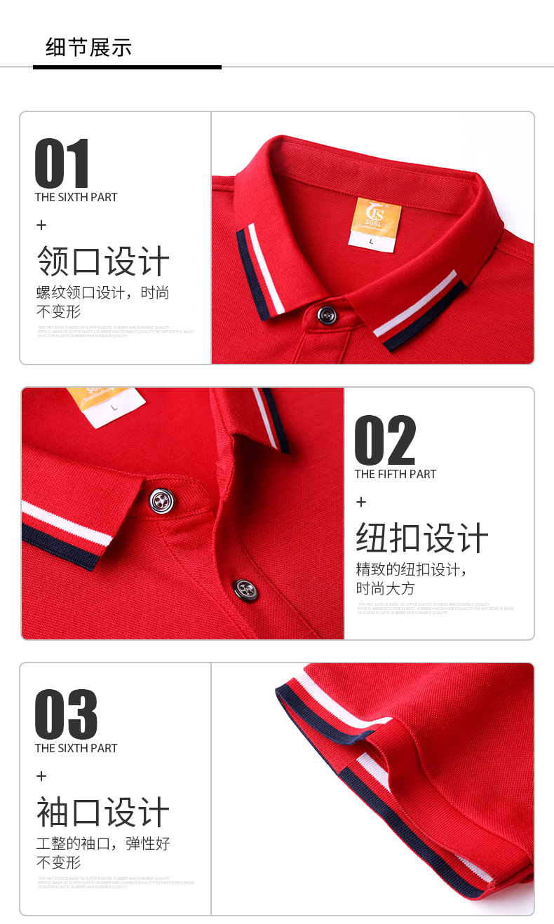 200g 32-count copper-ammonia cotton three-color collar short-sleeved lapel POLO shirt GT3-668