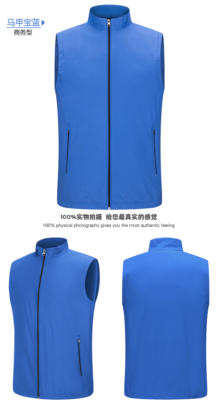 Quick-drying outdoor business vest T01-2019