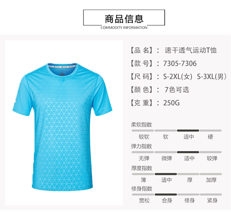 160g quick-drying sports round neck T-shirt for women GJ3-7306