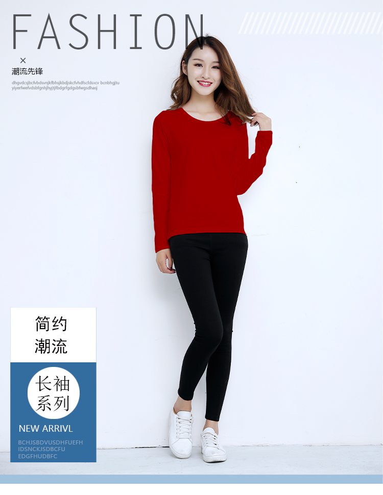 Combed cotton solid color round neck long sleeve T-shirt female SR-010 female