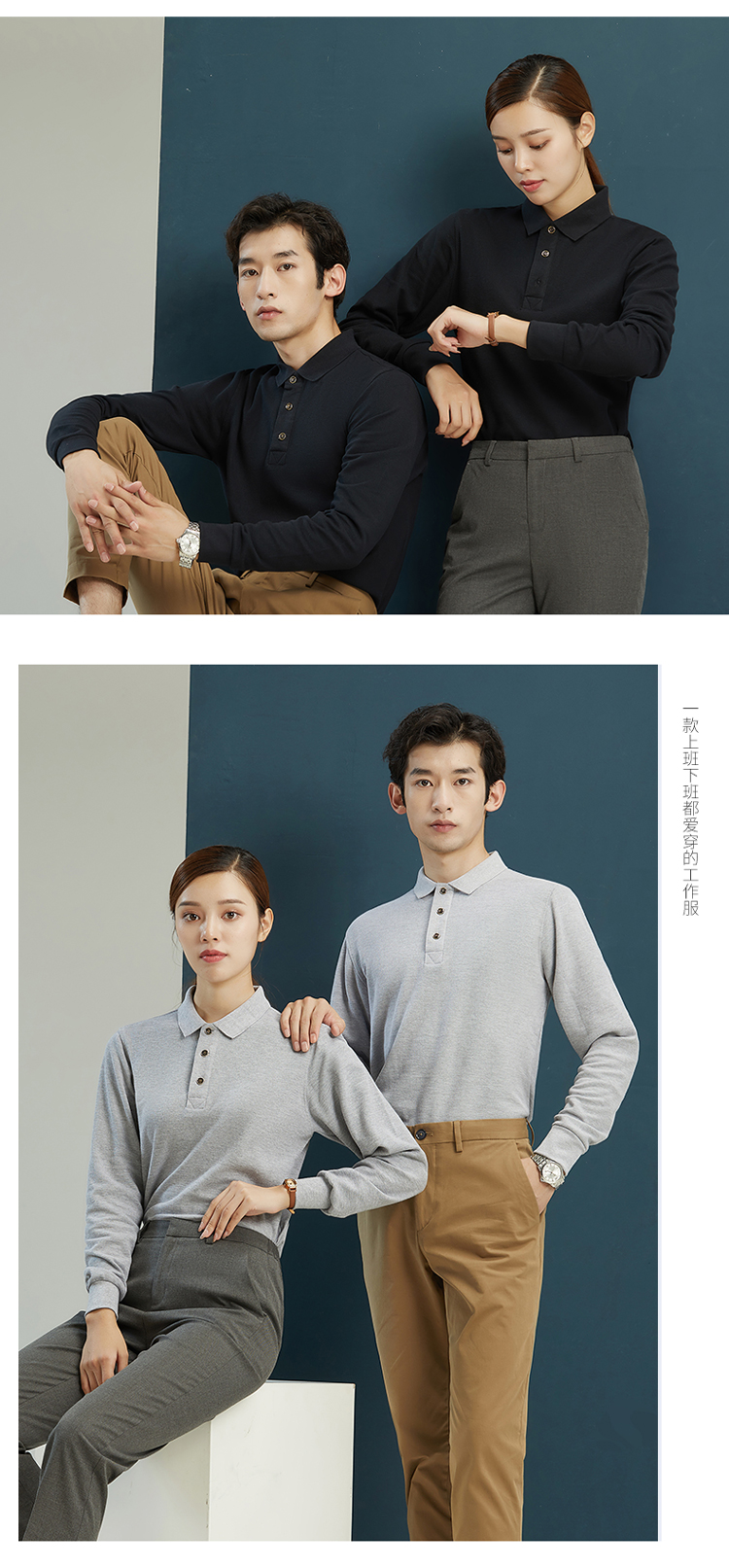 240g cotton long sleeve lapel POLO shirt universal SNS-2900