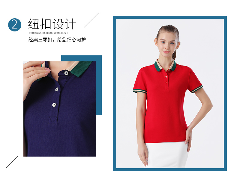 210g Mercerized Pearl Flower Colorblock Lapel Short Sleeve Polo Shirt Universal 72-2156