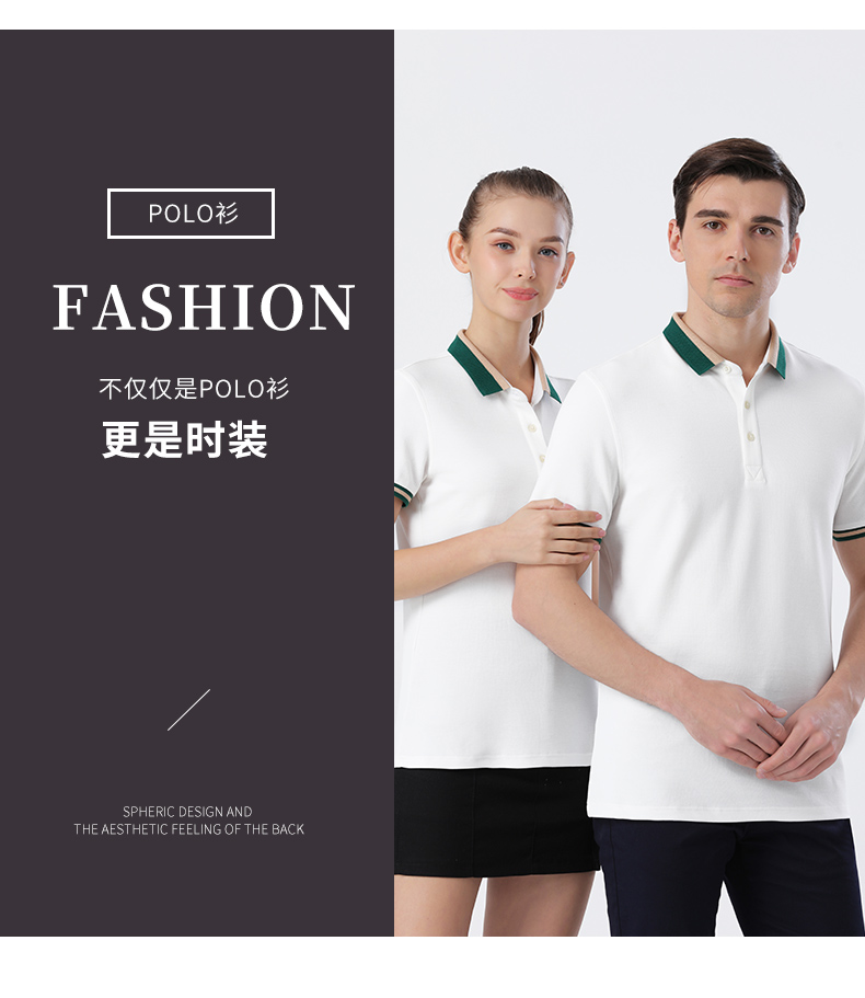 210g Mercerized Pearl Flower Colorblock Lapel Short Sleeve Polo Shirt Universal 72-2156