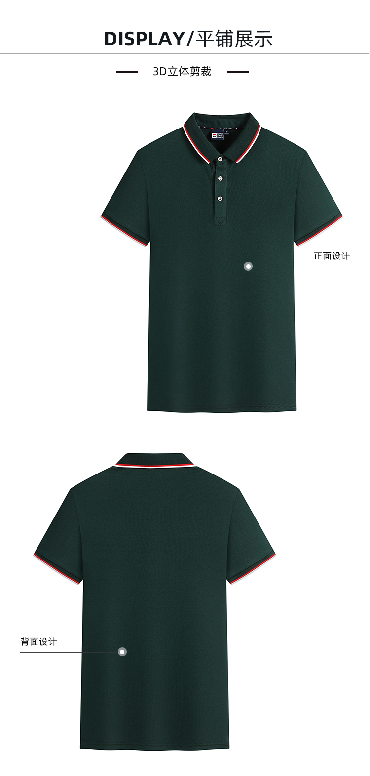 200g spun cotton noble lapel short-sleeved POLO shirt universal GT3-189-2156