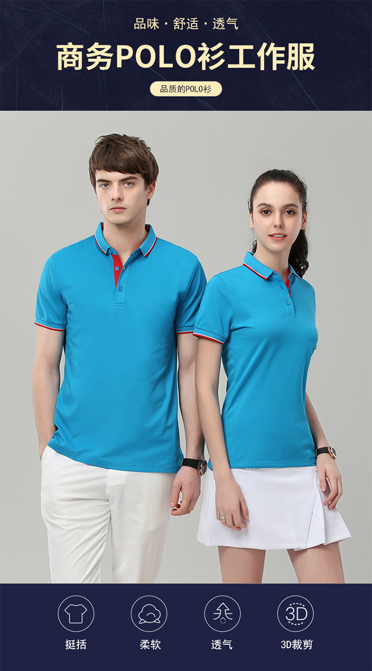 190g 40pcs pique lapel short-sleeved POLO shirt for men G17-A002