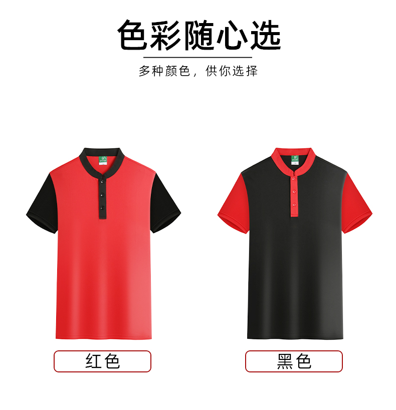 200g pearl fiber contrast color hotel service lapel short sleeve POLO shirt universal GJ15-8807