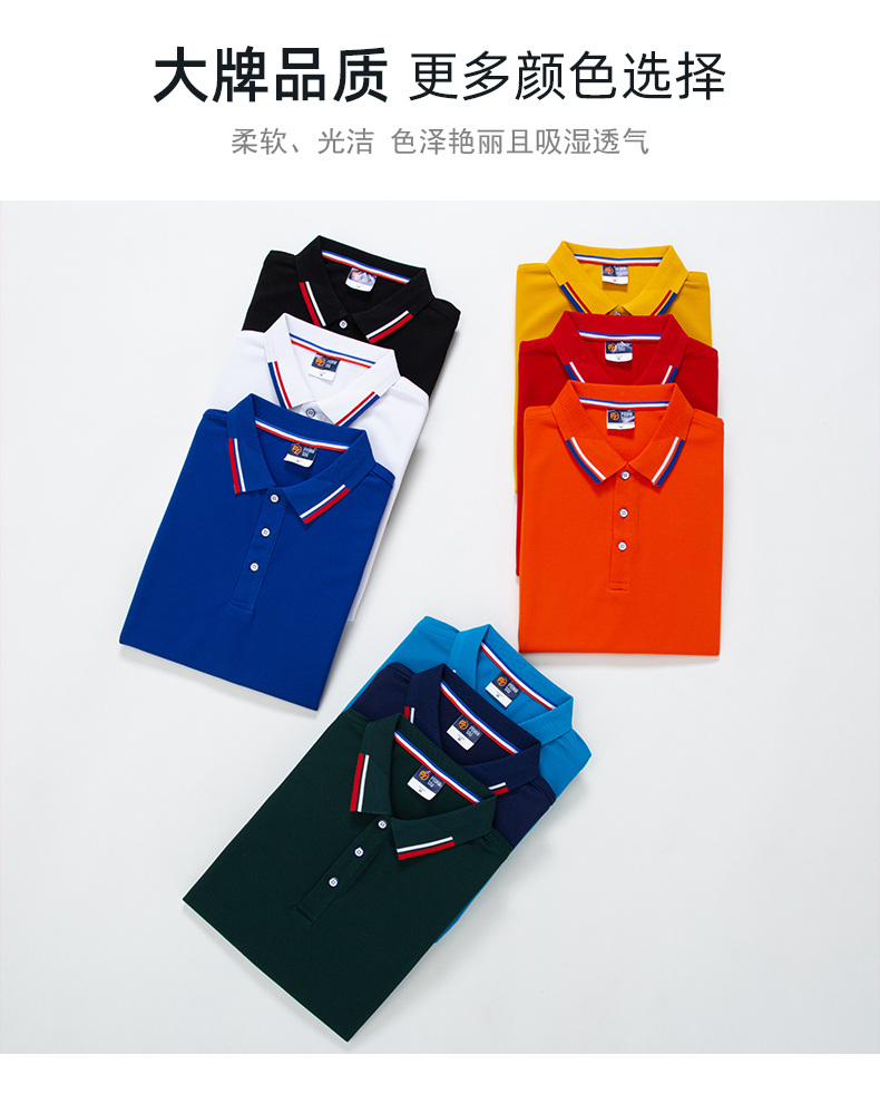 220g combed siro high imitation cotton pure cotton double bar lapel short sleeve POLO shirt universal model YZ01-8088