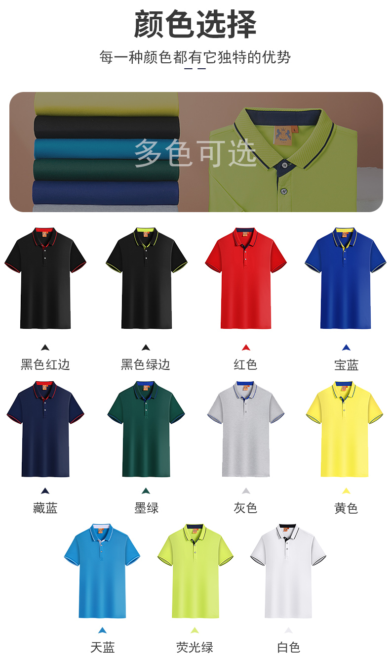 200g 32s siro spinning lapel short sleeve POLO shirt universal style GJ15-1878