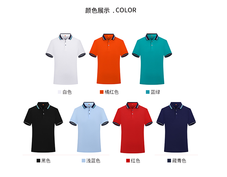 185g 32-count high elastic fiber interlaced lapel short-sleeved POLO shirt universal style HW01-2012