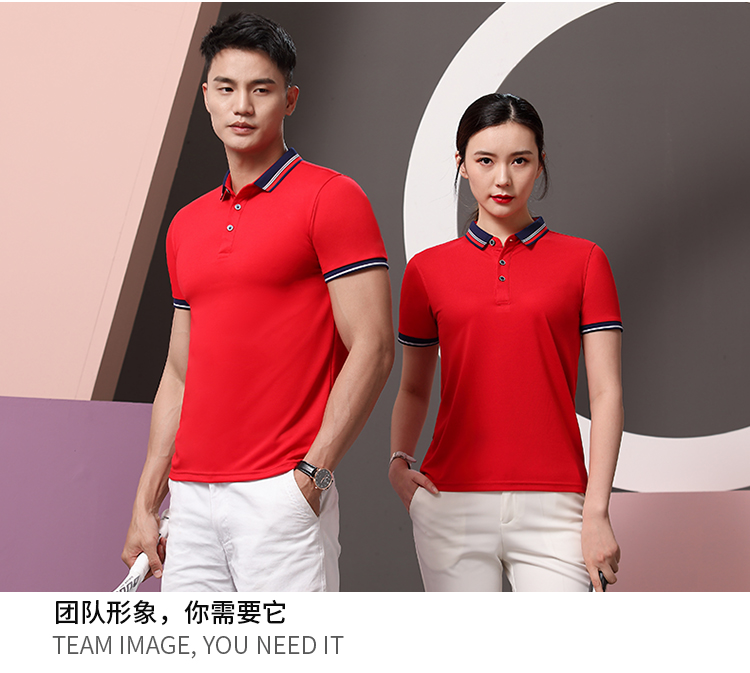 185g 32-count high elastic fiber interlaced lapel short-sleeved POLO shirt universal style HW01-2012