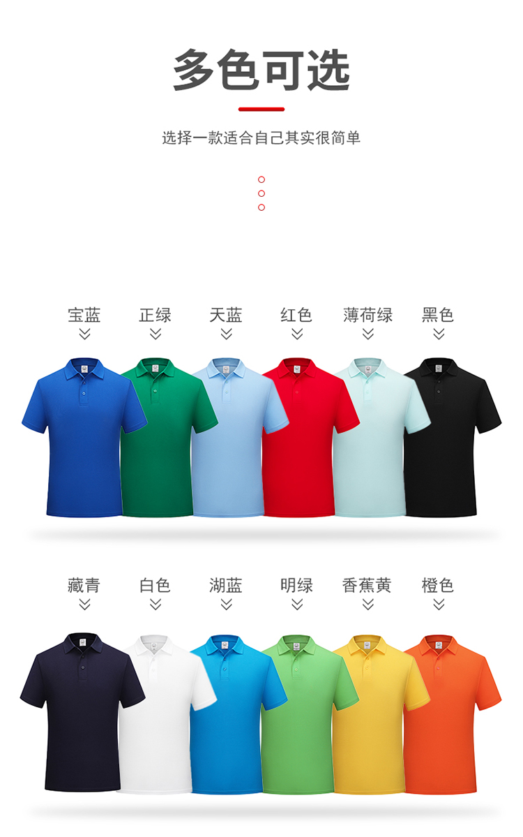 170g 32pcs business lapel short sleeve POLO shirt universal G11-102TBD