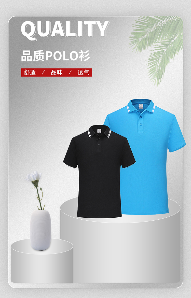 200g 40-count lapel short-sleeved POLO shirt universal G11-102TCG