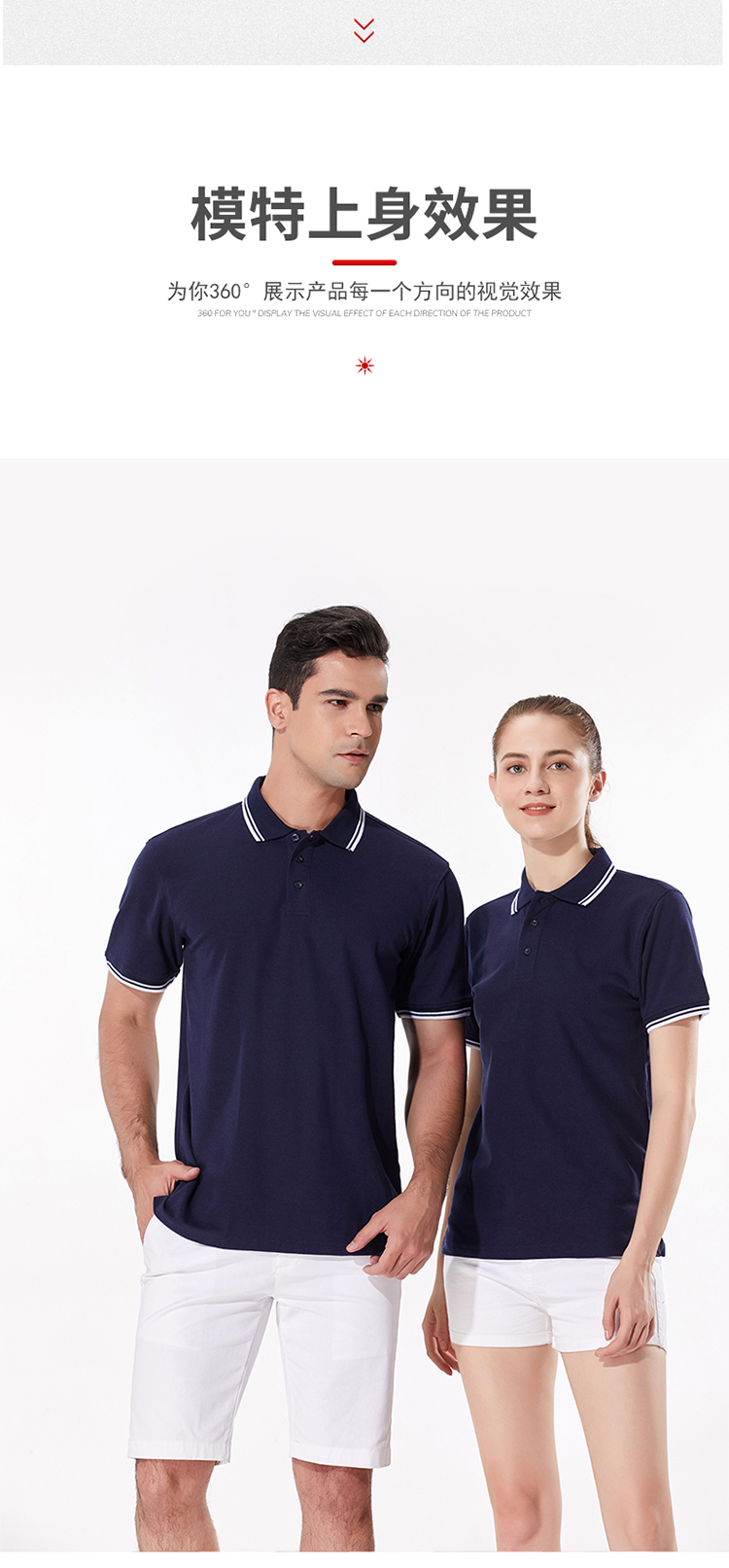 200g 40-count lapel short-sleeved POLO shirt universal G11-102TCG