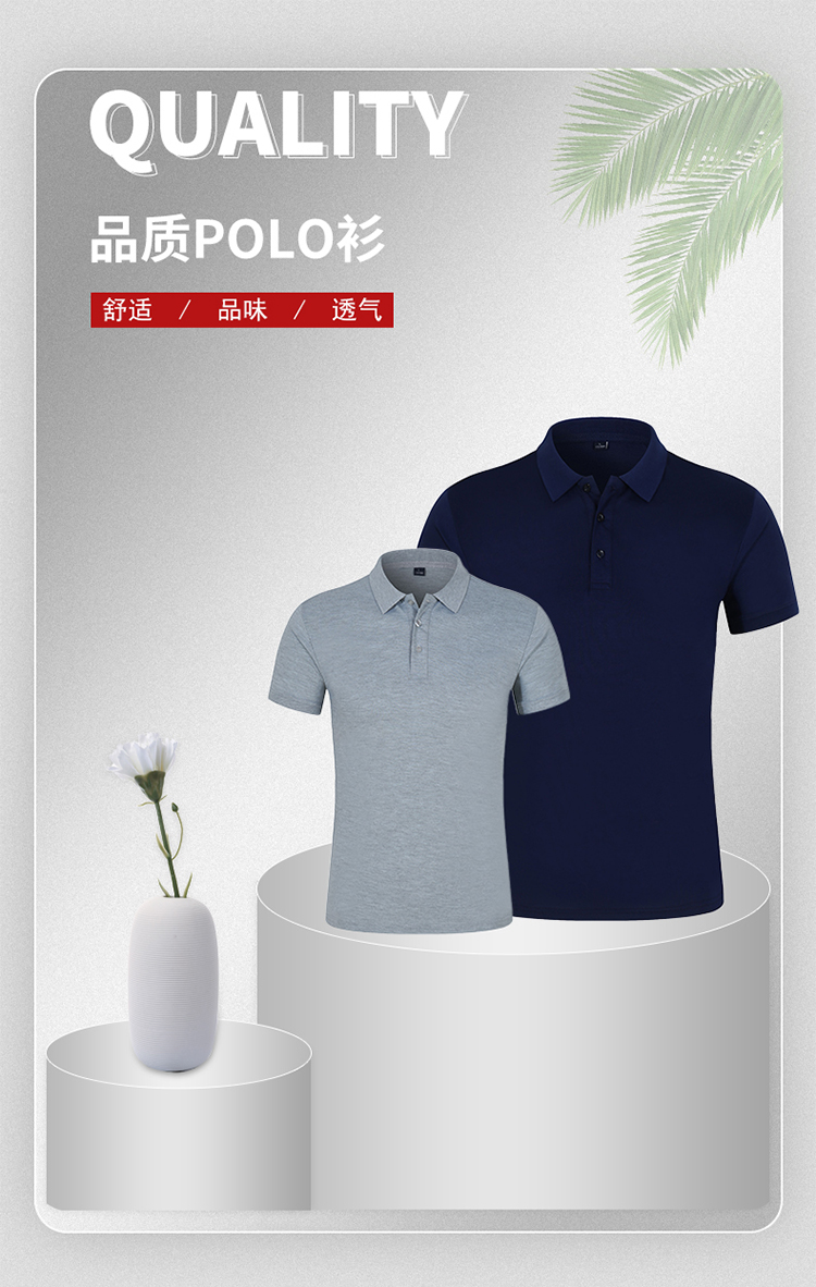 Business solid color lapel short-sleeved POLO shirt universal GJ12-181TBB