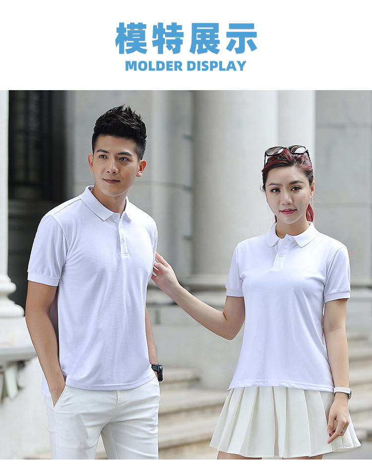 220g combed long-staple cotton short-sleeved lapel POLO shirt for men and women SNS-001