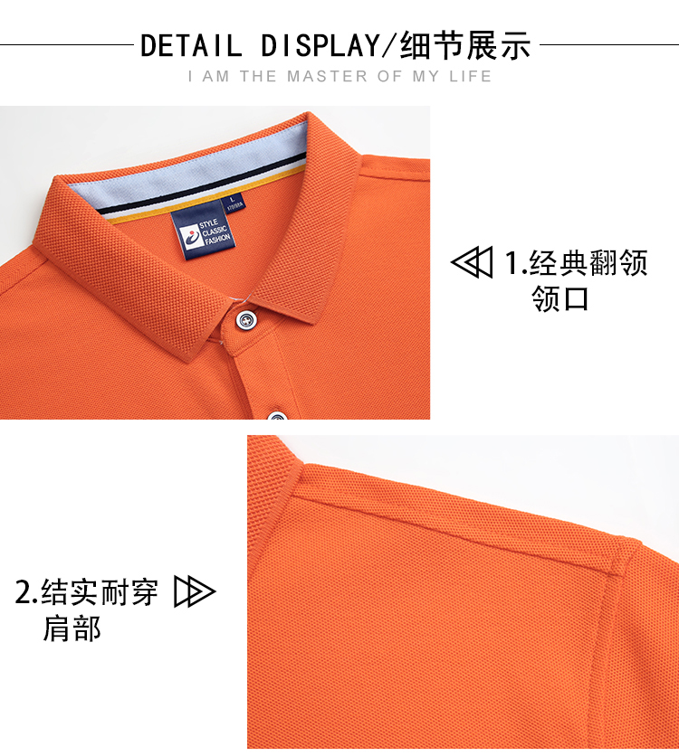 200g cuprammonium beads classic lapel short-sleeved POLO shirt universal GT2-7907