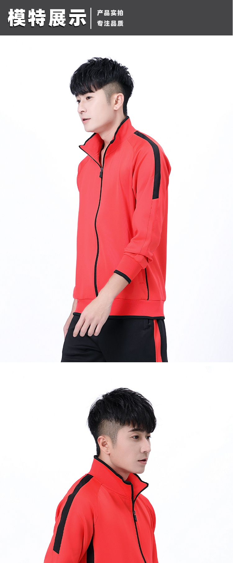 Solid color casual sports jacket top GY5-6930