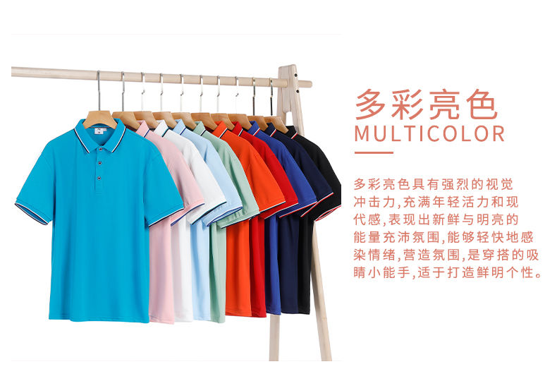 Two-tone lapel short-sleeved POLO shirt, universal style GT3-213