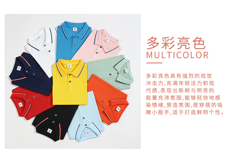 Lanjing cotton lapel short-sleeved POLO shirt for children GT3-225