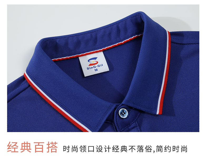 Lanjing cotton lapel short-sleeved POLO shirt for children GT3-225