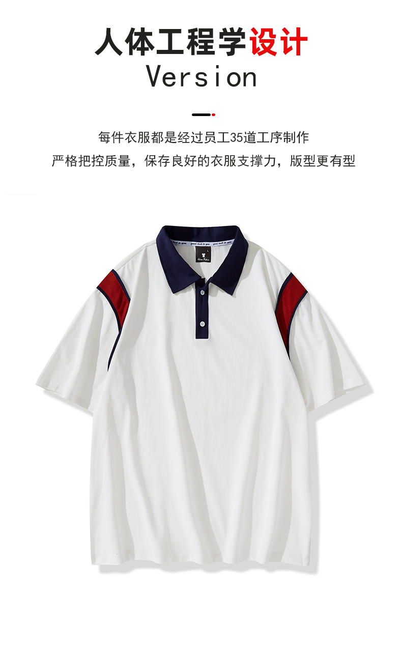 240g American fashion brand drop shoulder color insert lapel short sleeve POLO shirt universal GT4-F07