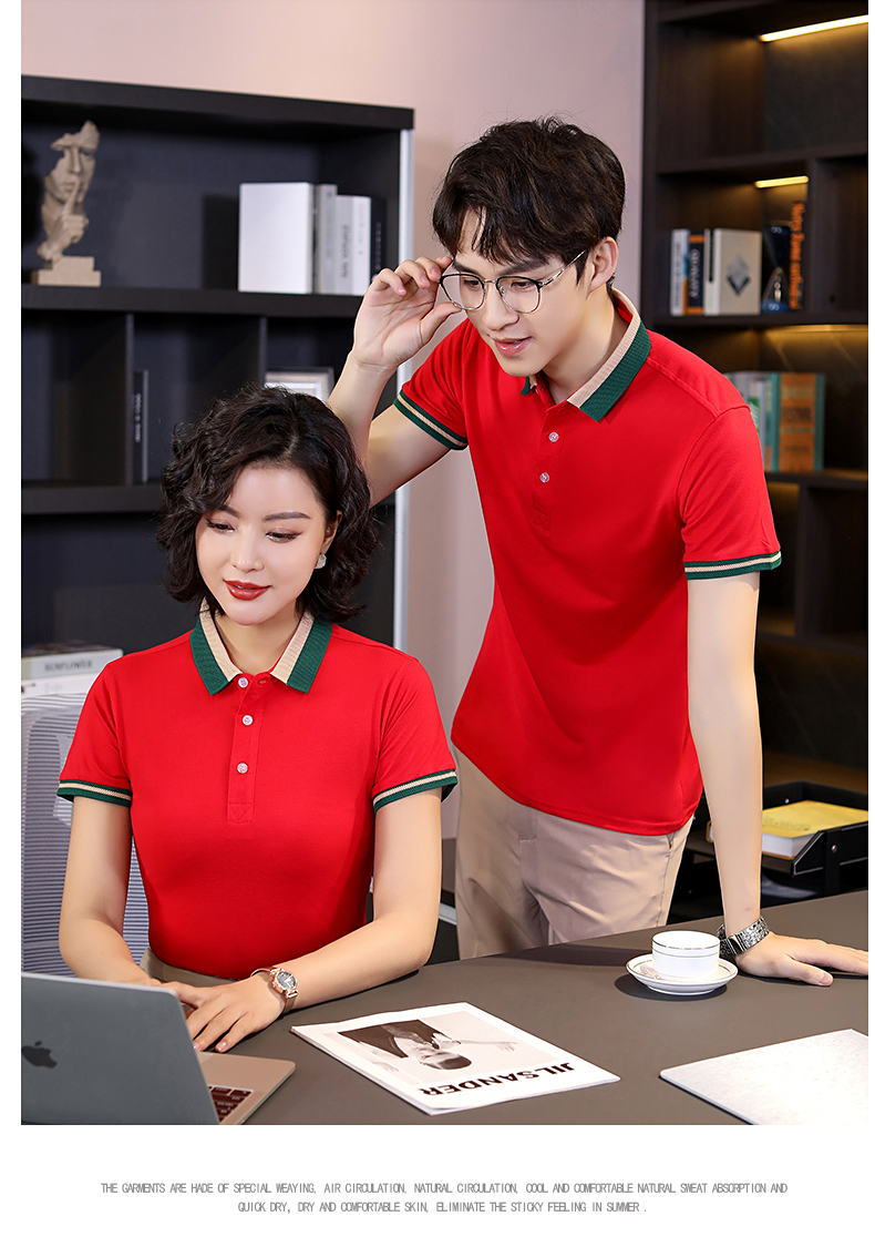 190g ice color matching collar short sleeve POLO shirt universal style H04-871