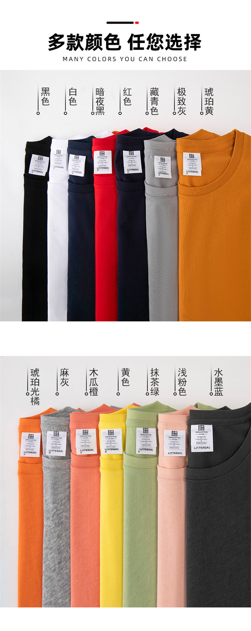 210g 40s double yarn combed cotton round neck T-shirt universal GJ33-603