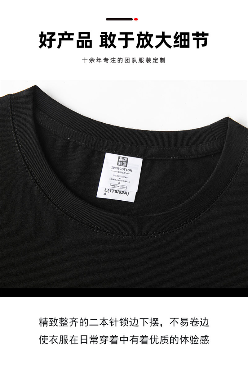 210g 40s double yarn combed cotton round neck T-shirt universal GJ33-603