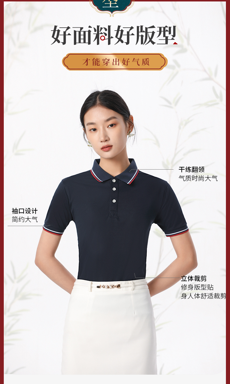 Fashionable and versatile, refreshing and breathable lapel short-sleeved POLO shirt, universal style HW01-2050