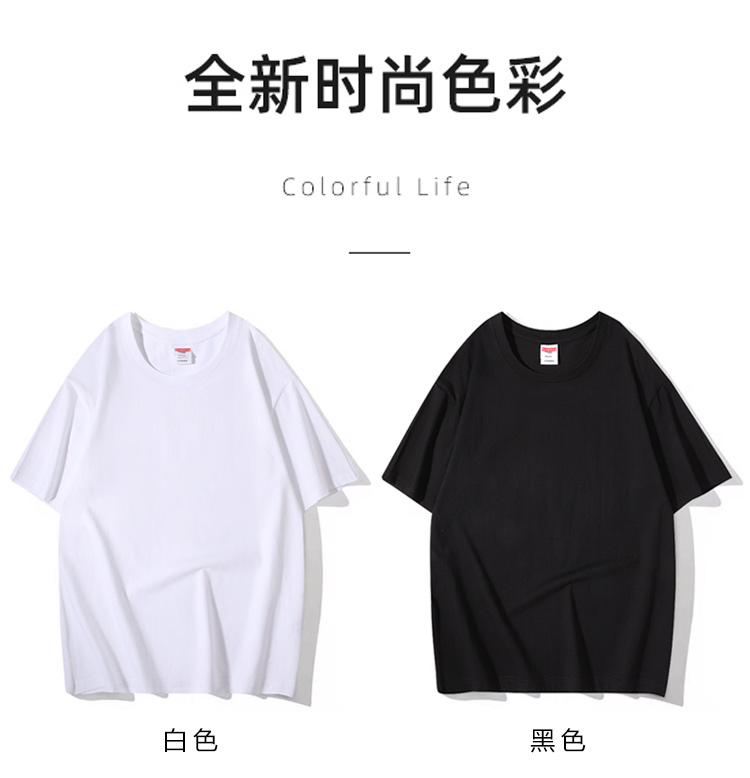 260g tight siro spinning large drop shoulder sleeve round neck short sleeve T-shirt universal model YZ02-1006