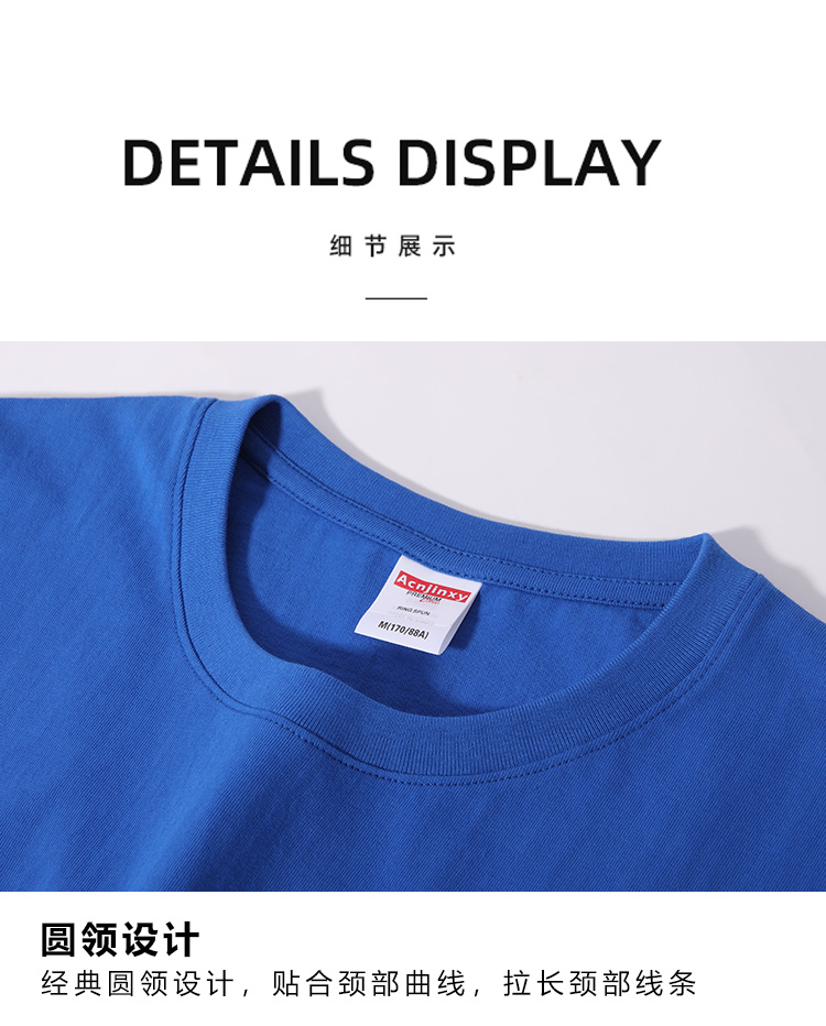 260g tight siro spinning large drop shoulder sleeve round neck short sleeve T-shirt universal model YZ02-1006