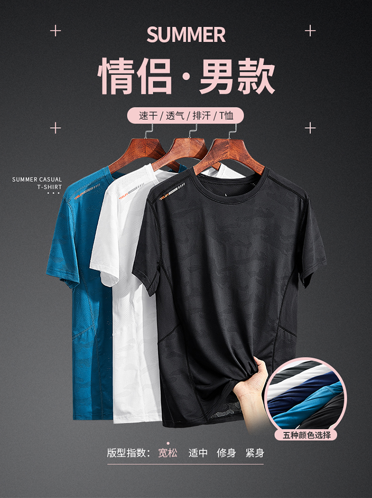 Couple quick-drying jacquard round neck short-sleeved T-shirt for men KB-8928