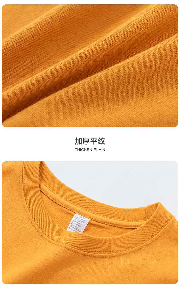 250g pure cotton straight-cut round-neck long-sleeved T-shirt universal style FY-5900