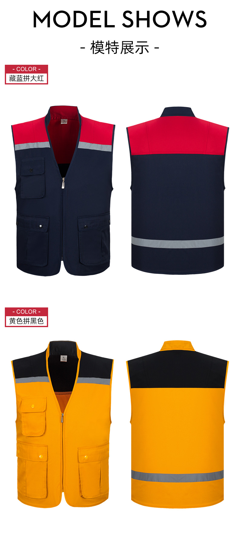 Spring and Autumn Polyester Cotton Engineering Vest H28-126